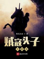 贼头贼脑的意思和理解方法