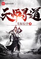 天师道口诀