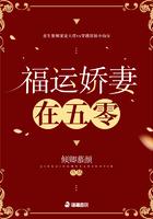 福运娇妻靠空间在80年代暴富了