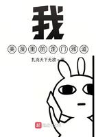 美漫里的旁门左道