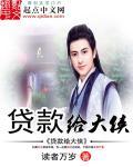 贷给别人钱不还怎么办