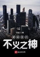 漫威里的不义之神图片
