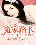 重生之冤家路窄by