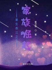重生香江之世家