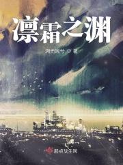 凛冽之雨