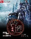 神座游戏时间怎么看