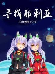 我想看耶利亚