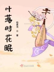 叶落时节