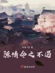 陈情令简谱