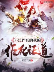 不作死就做零by我很瘦