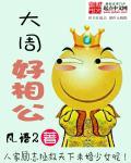 大周周最新作品