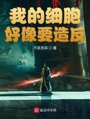 竟然会自己进化