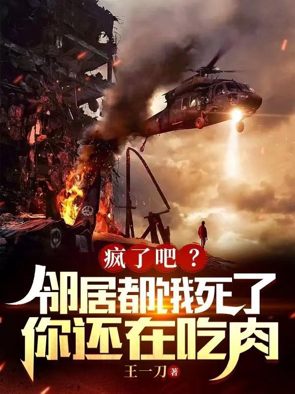 末世天灾屯粮空间女主