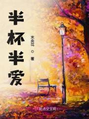 半杯满杯是什么意思