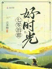 年代种田空间文