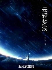 轻云淡