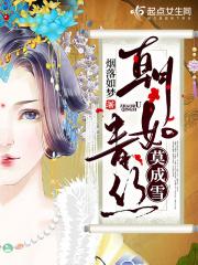 “朝如青丝暮成雪”