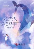 程夫人又换马甲了 顾檀檀