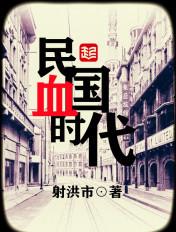 民国年代时间表
