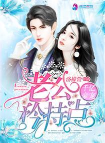 盛世宠婚之豪门夫人