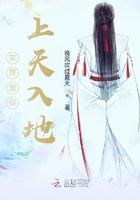 我在女尊世界当白莲