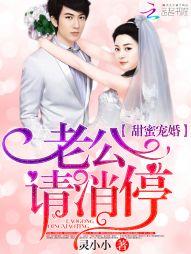 蜜爱甜妻