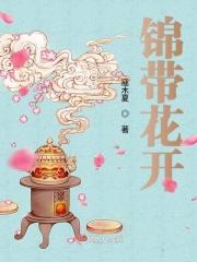 锦带花开了以后可以剪枝吗