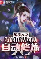 不良人武功秘籍