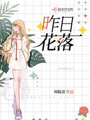 昨日花开树头红