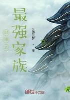 最强封神系统