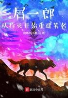 为什么屑一郎
