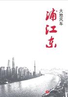 浦江东旭公寓是动迁房吗