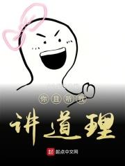 且听我娓娓道来的意思