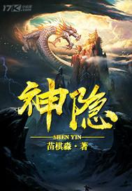 神隐什么时候开播