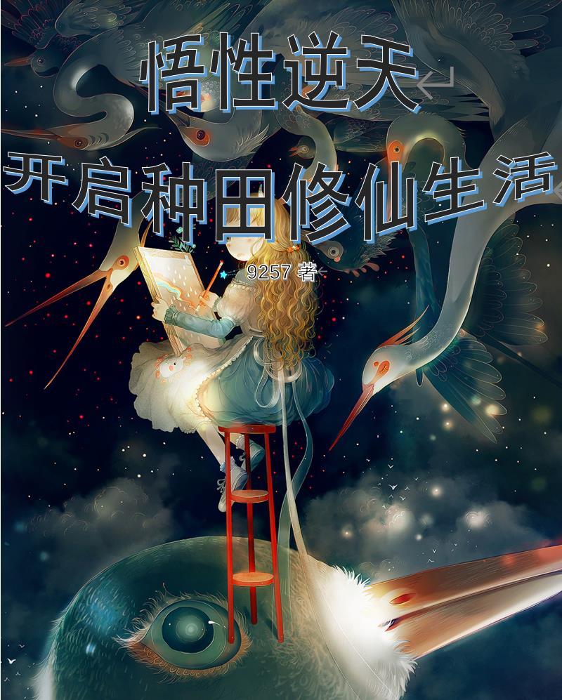 悟性类