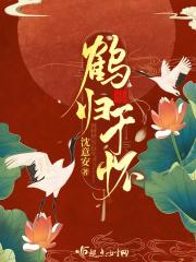 将军妻不可欺漫画免费下滑式