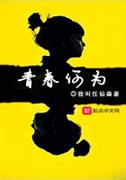 青春何为 何为青春演讲稿