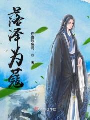 洛泽不绝怎么解释