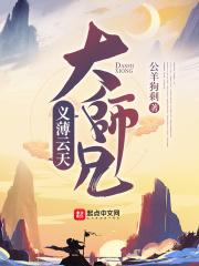 港剧义薄云天
