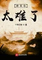 朕很害怕(穿书) 挂星星