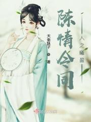 陈情令之曦臣