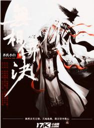 无相神功是什么意思