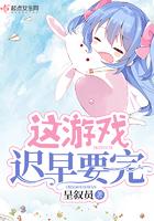 这个游戏怎么还没开始