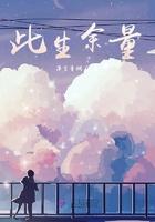 此生尽余欢是什么意思