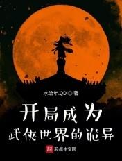 武侠开局成为天下第二