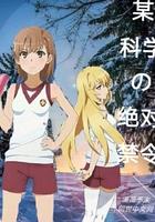 某科学的绝对立场