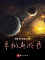 遨游手机版中文版