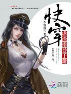 虐渣指南[快穿