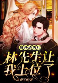 离开渣男