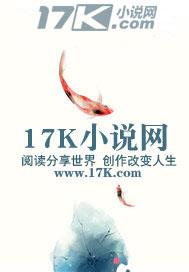 废柴神医
